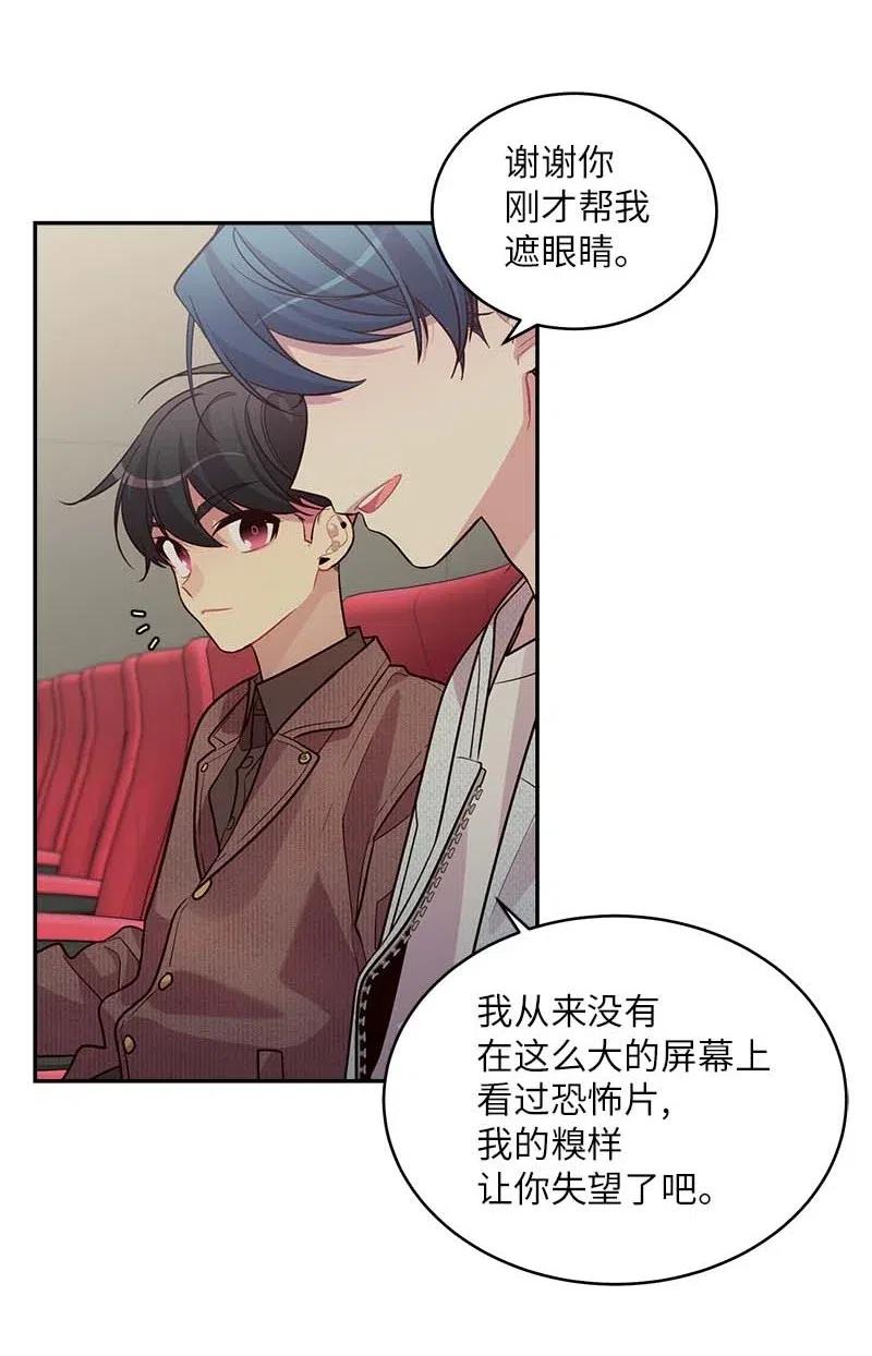 48 不欢而散45