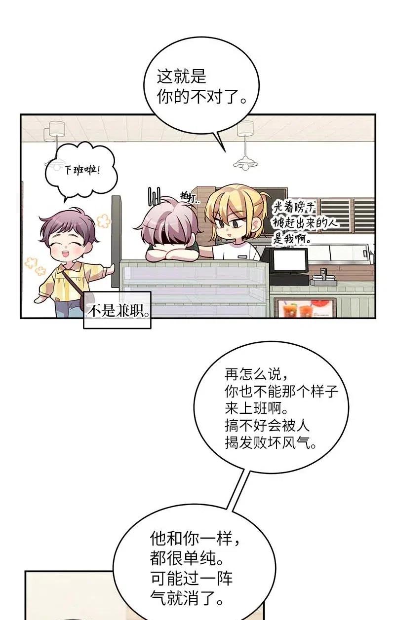 68 大道妈43