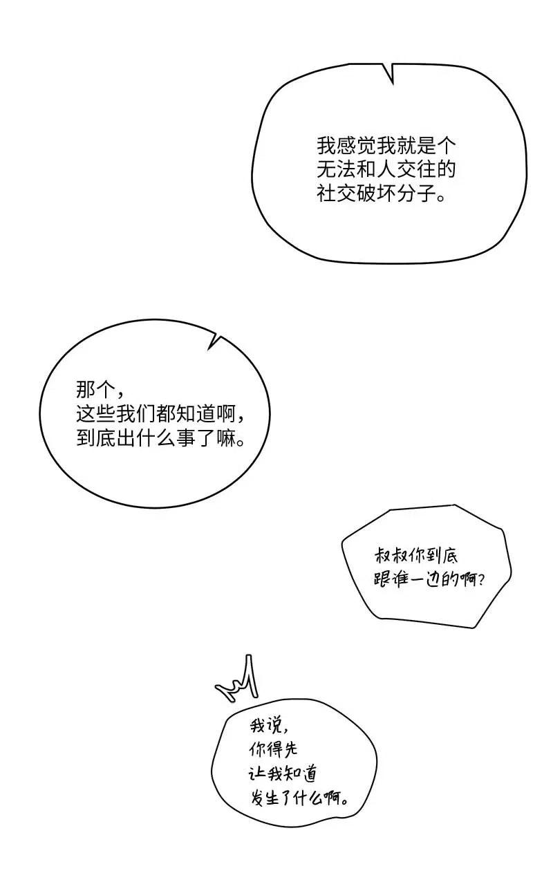 80 苦衷70