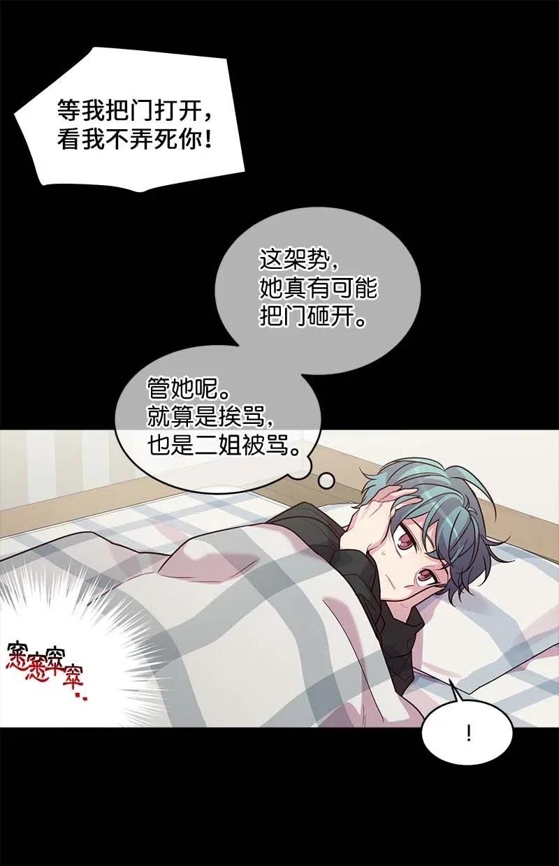66 缘未灭10
