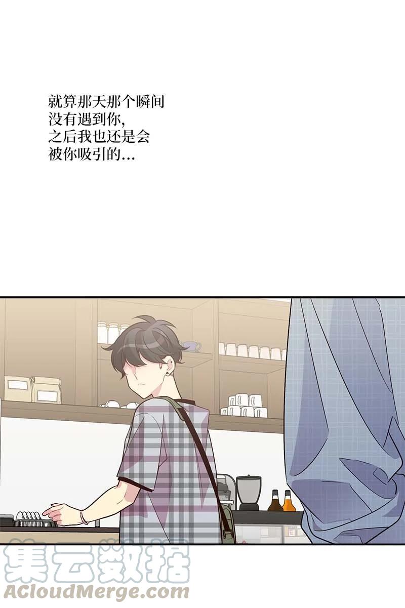 外传05 小宣的耳钉51