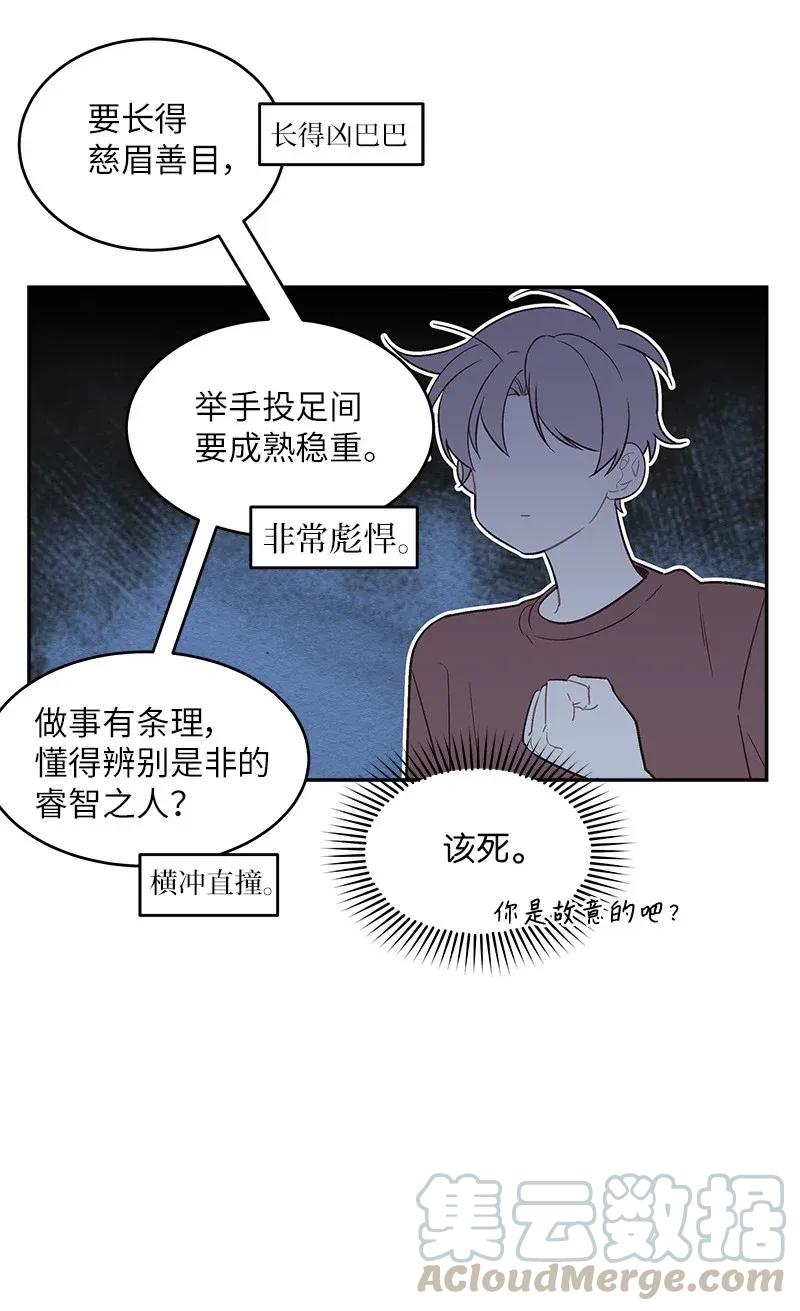 29 聚餐36