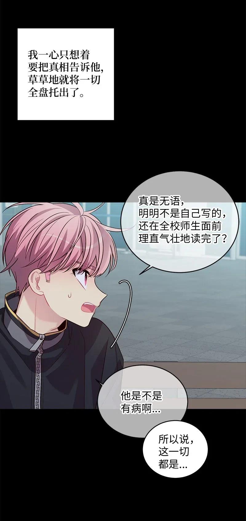76 酒后吐真言14