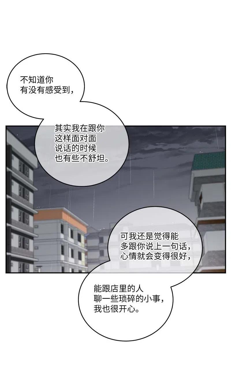 88 大道哥37