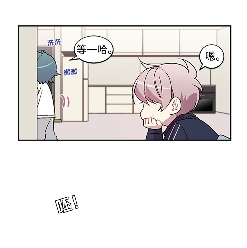 09 房东的真面目4
