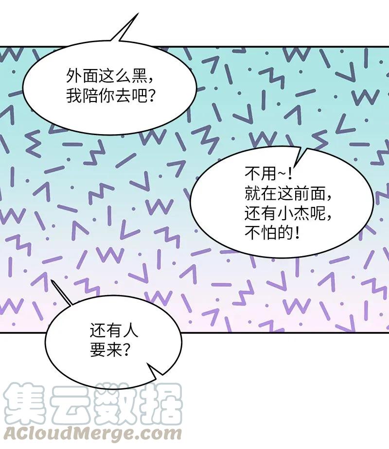 29 聚餐56