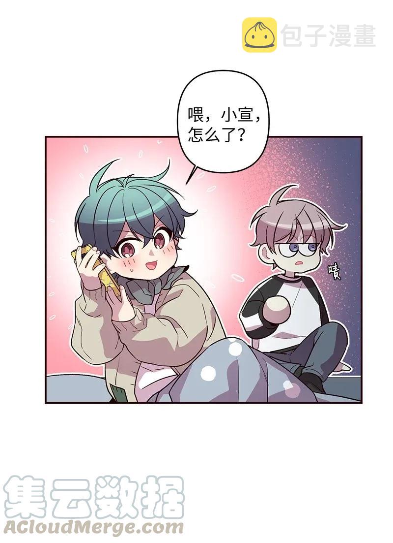 37 正式交往12