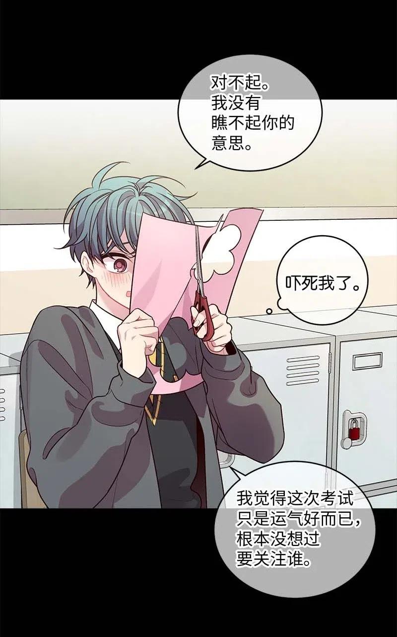 63 想和你做朋友26