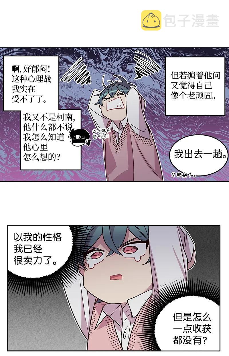 18 想要多了解你35