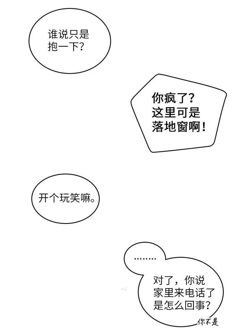 56 大道的家人41