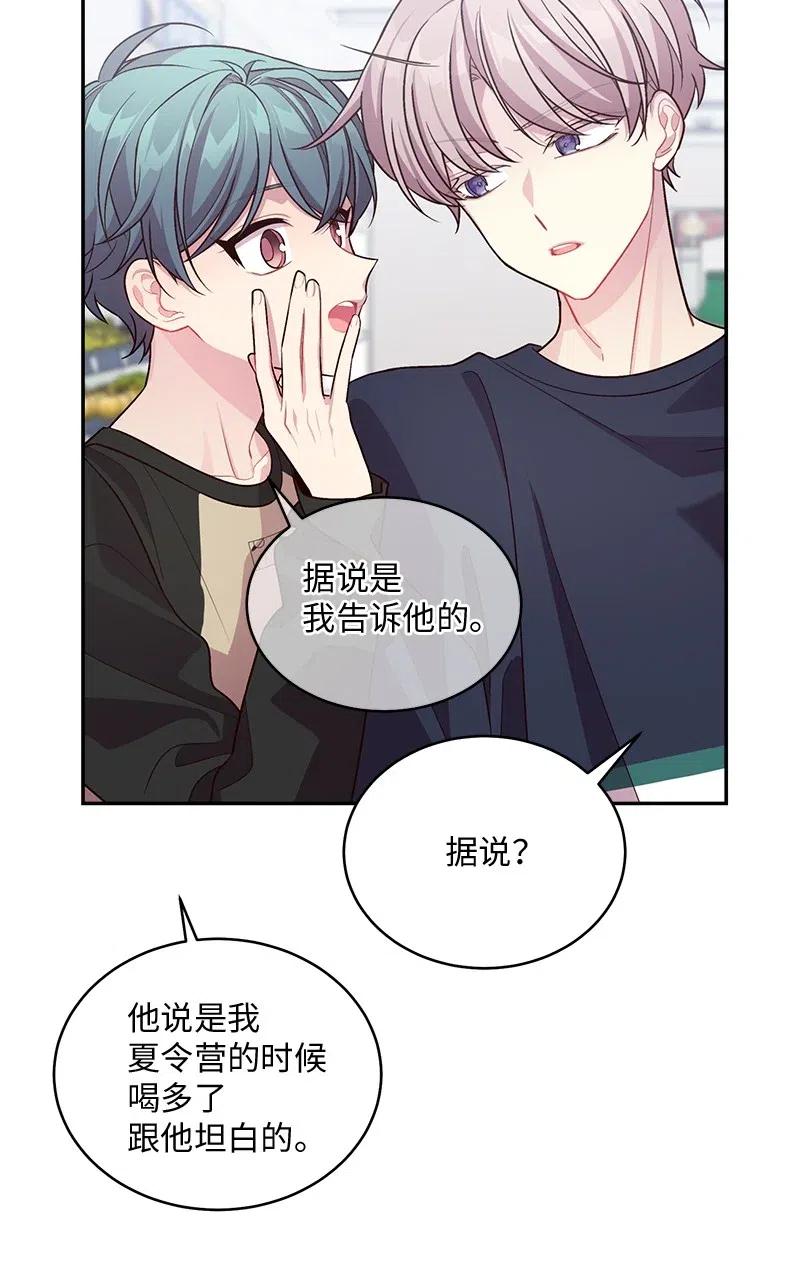 71 始末5
