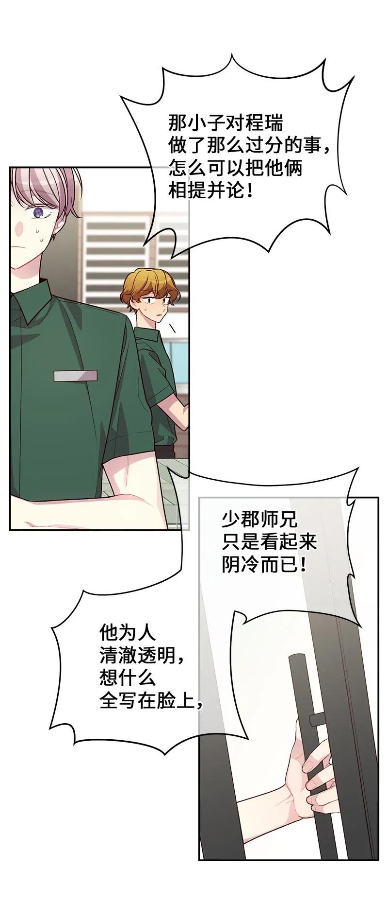 67 敌人的敌人51