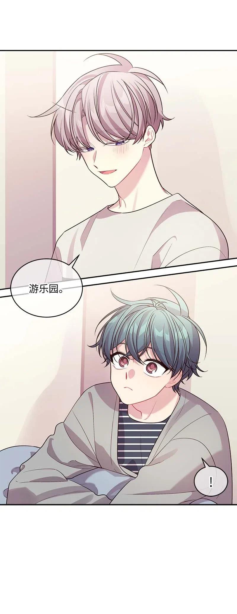 61 正式约会22