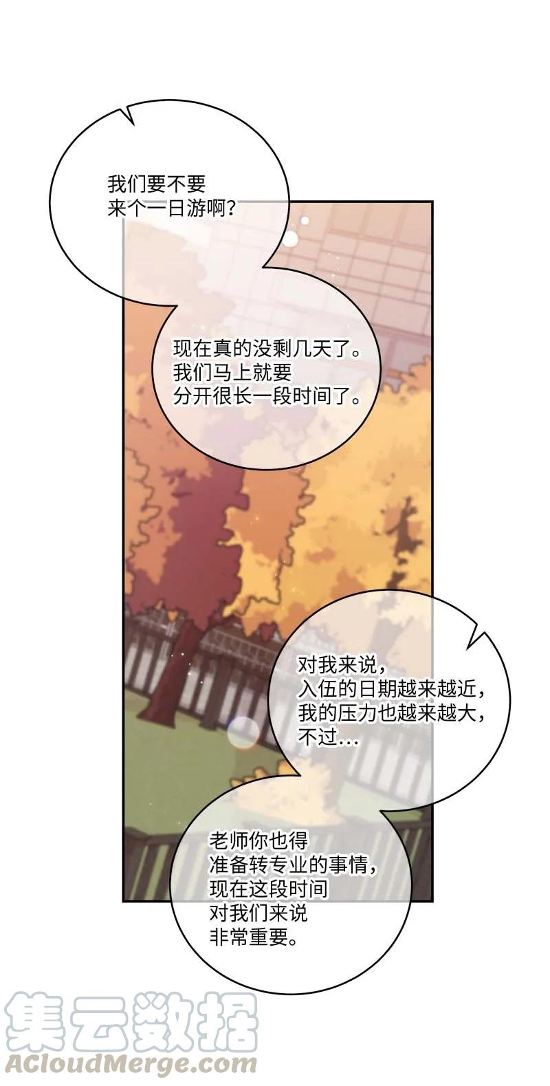 94 好想你48