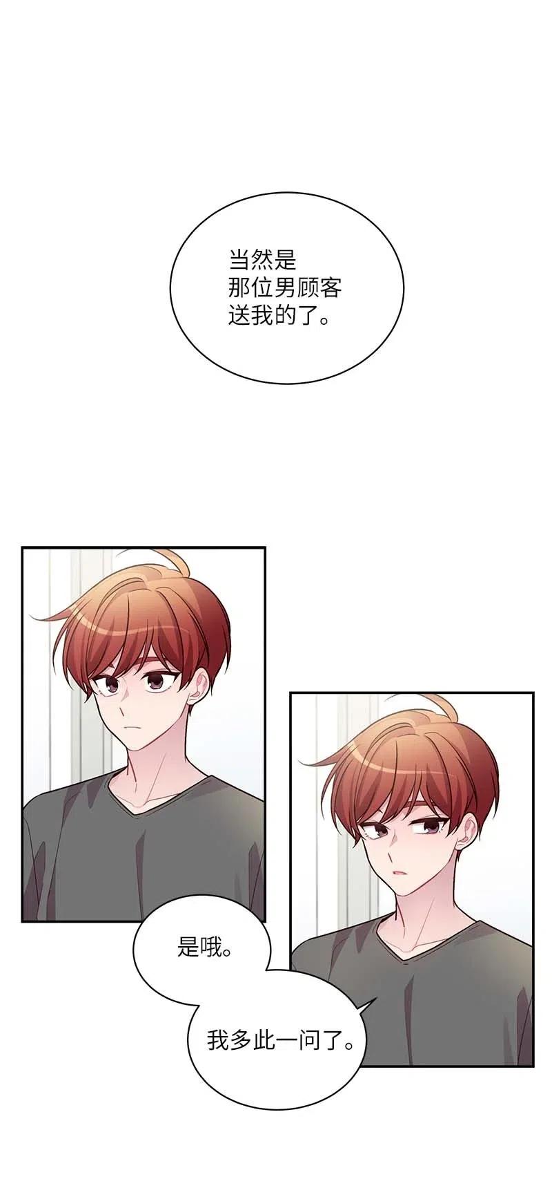 71 始末42