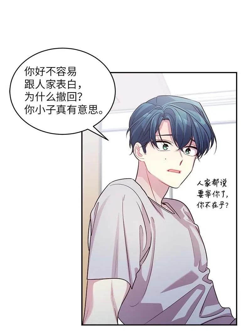 56 大道的家人54