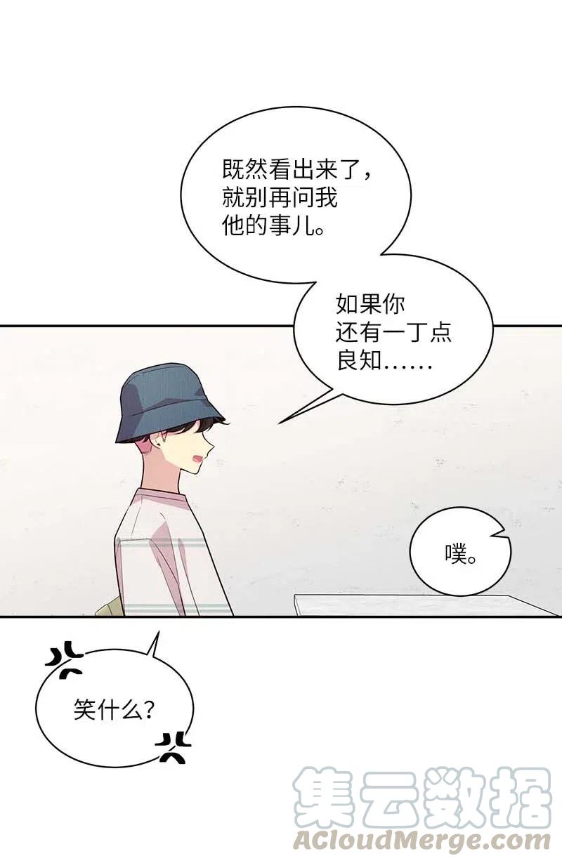 71 始末52