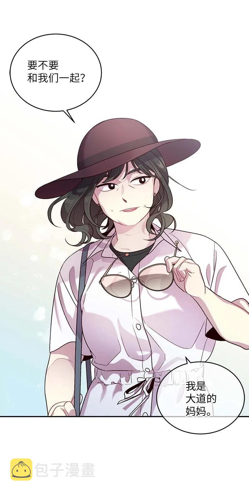 68 大道妈57