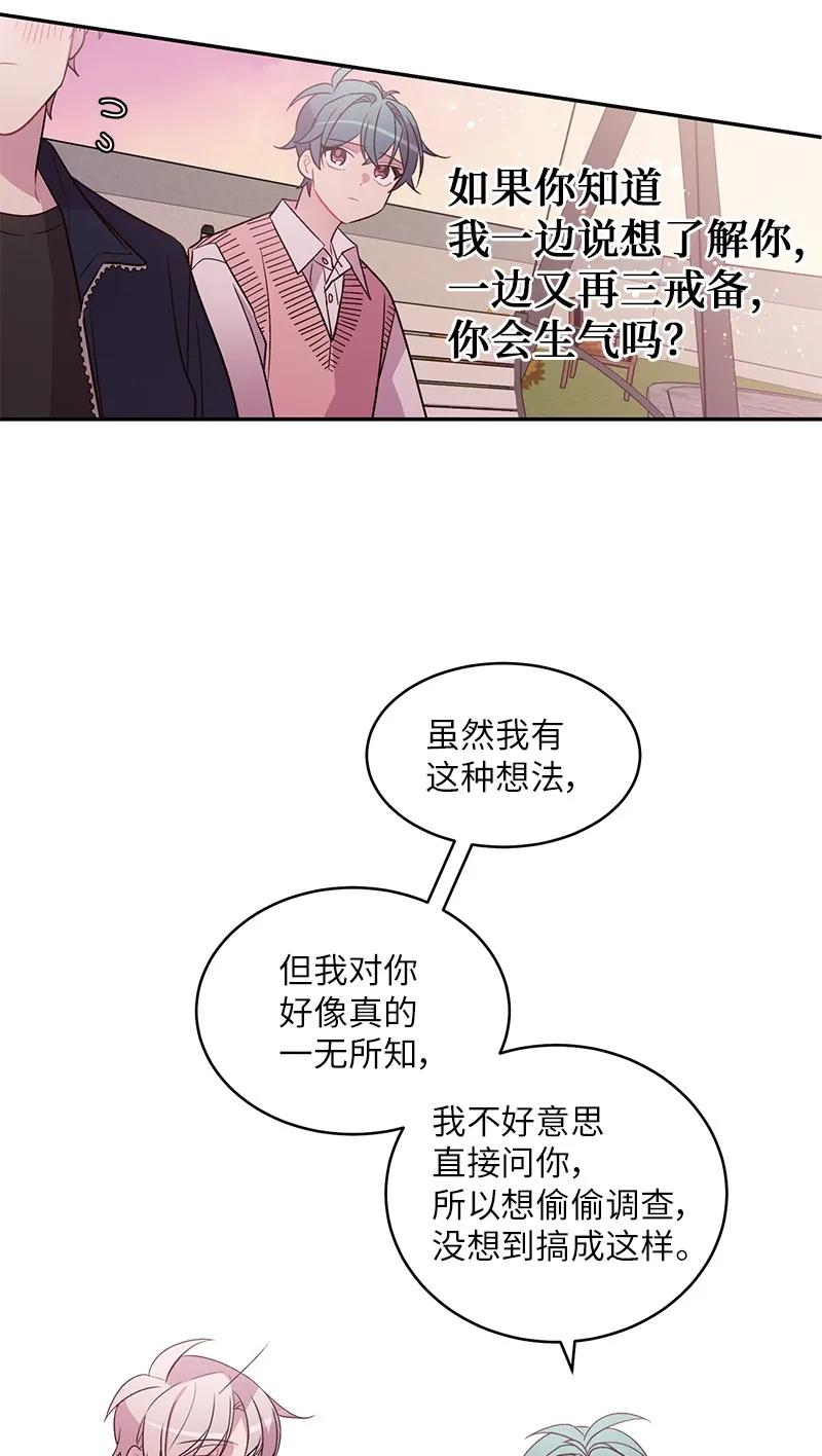 19 初次见面23