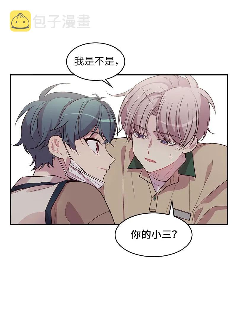40 误会25