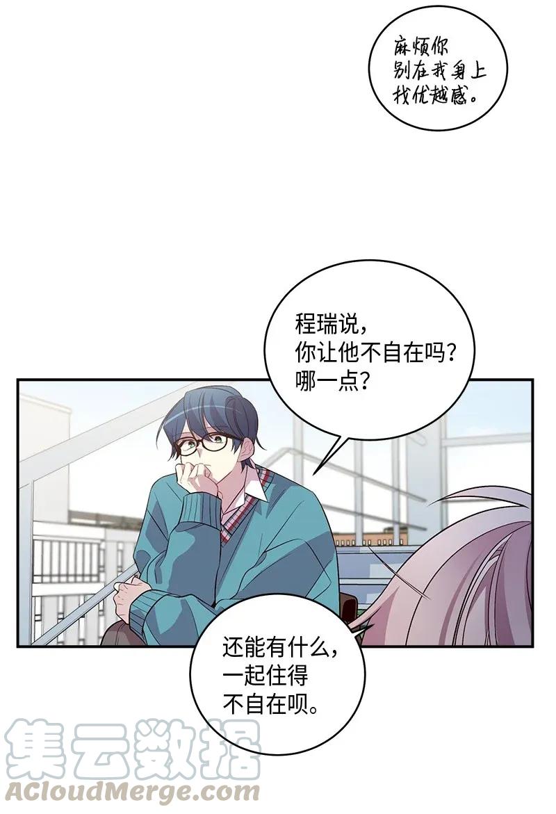 35 可以继续吗？32