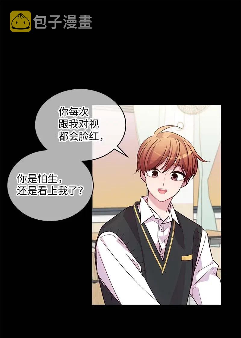 63 想和你做朋友34