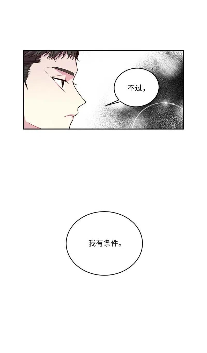 89 入伍通知书64