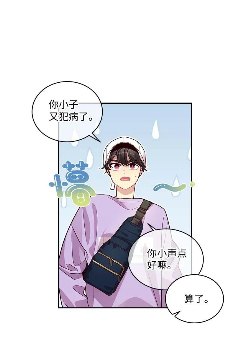 50 劫持51