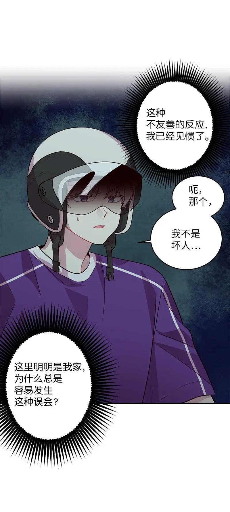 42 二姐2