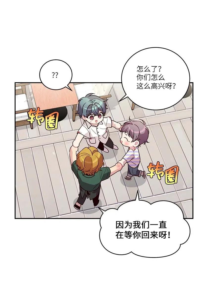 86 合作1