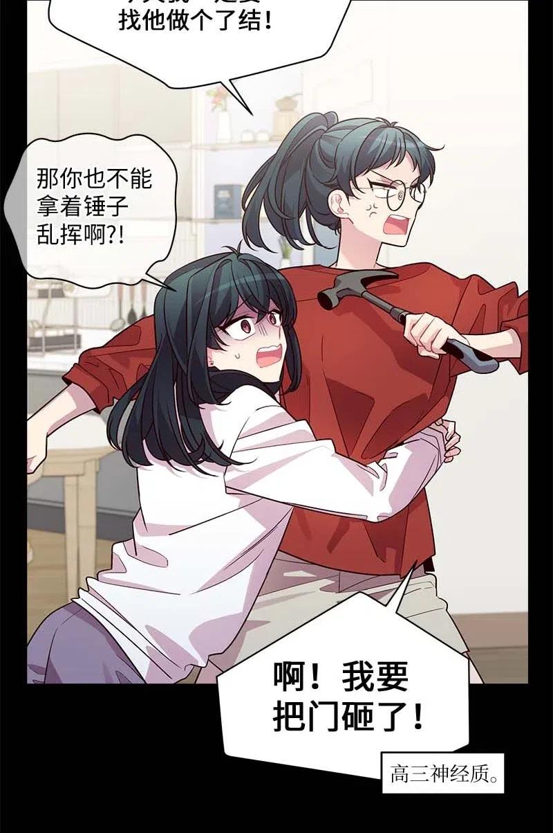 66 缘未灭9
