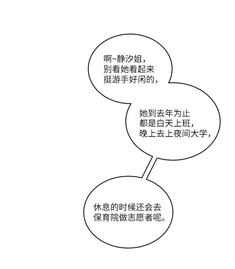 87 责任13