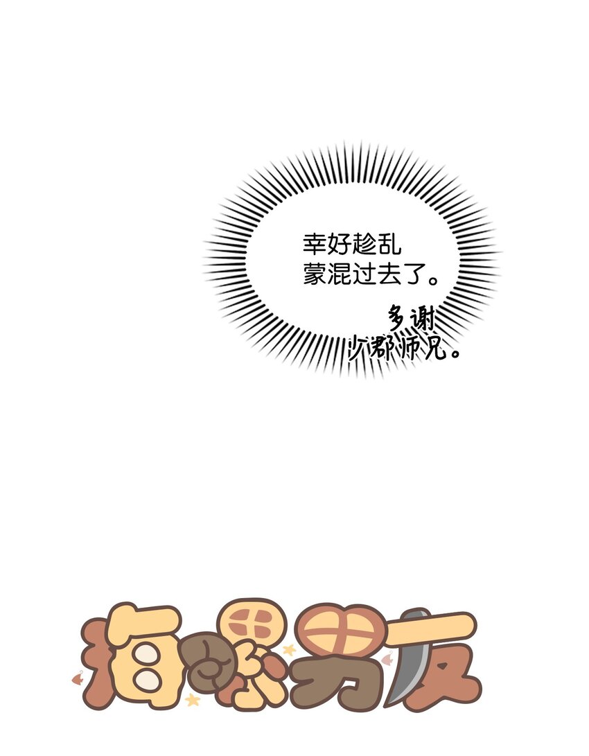 07 我们回家！17