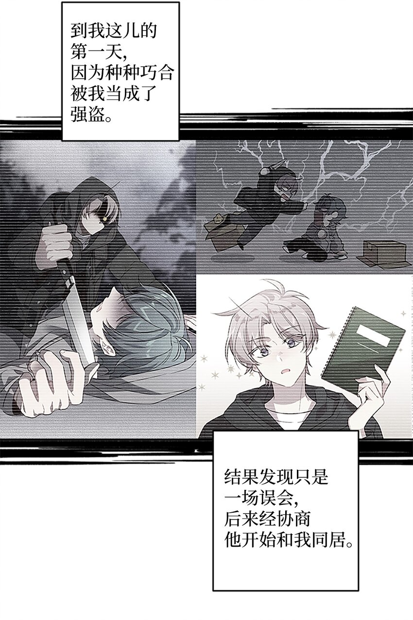 06 抱抱睡23