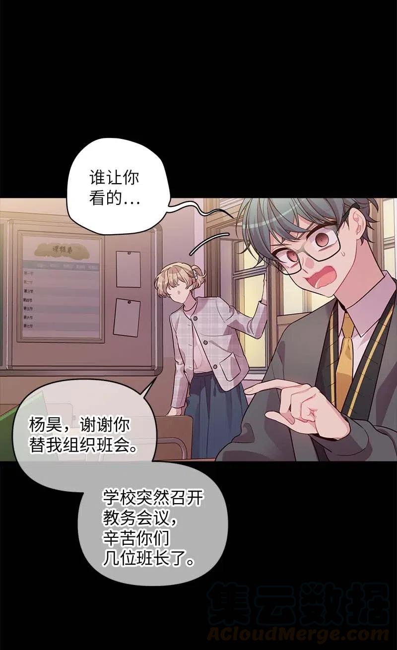 63 想和你做朋友0