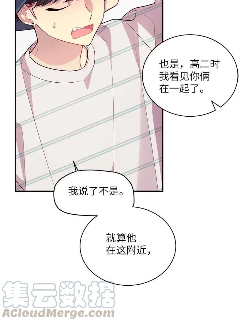 71 始末48