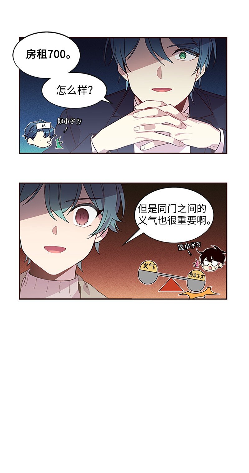 12 居心叵测44