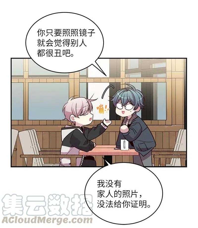 56 大道的家人8