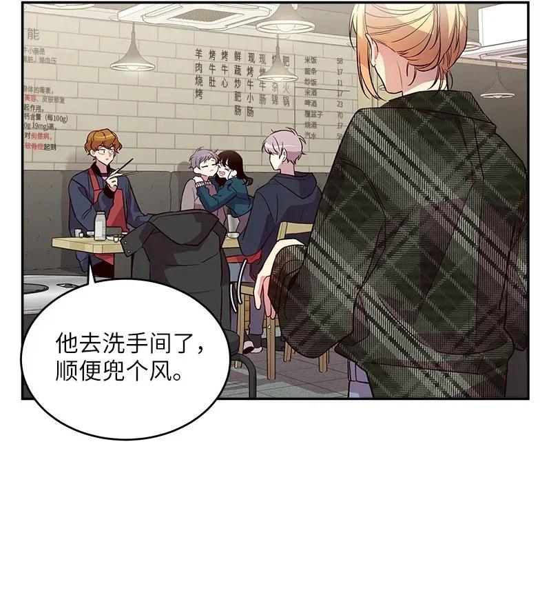 30 醉酒43