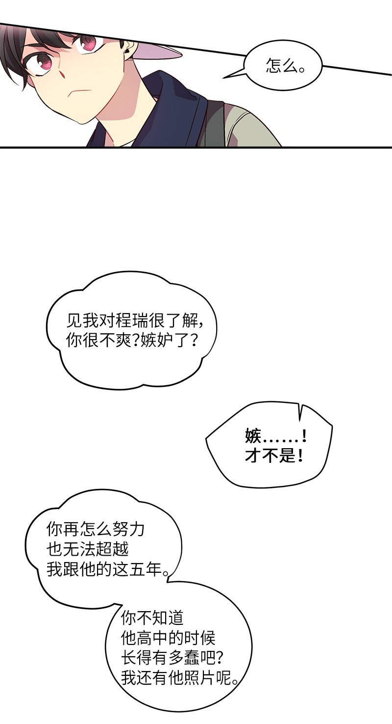 14 感动52