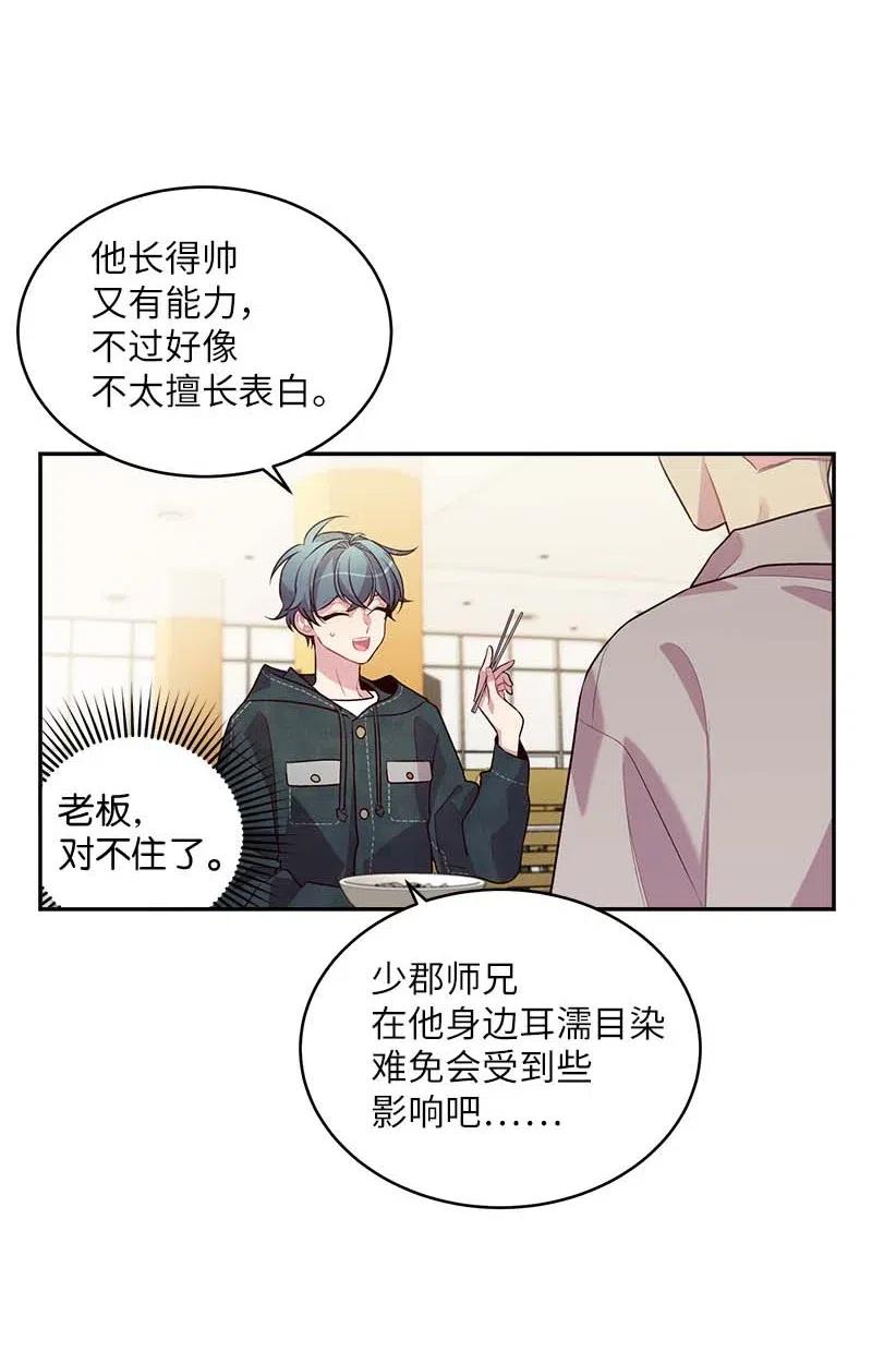 57 重拾勇气26