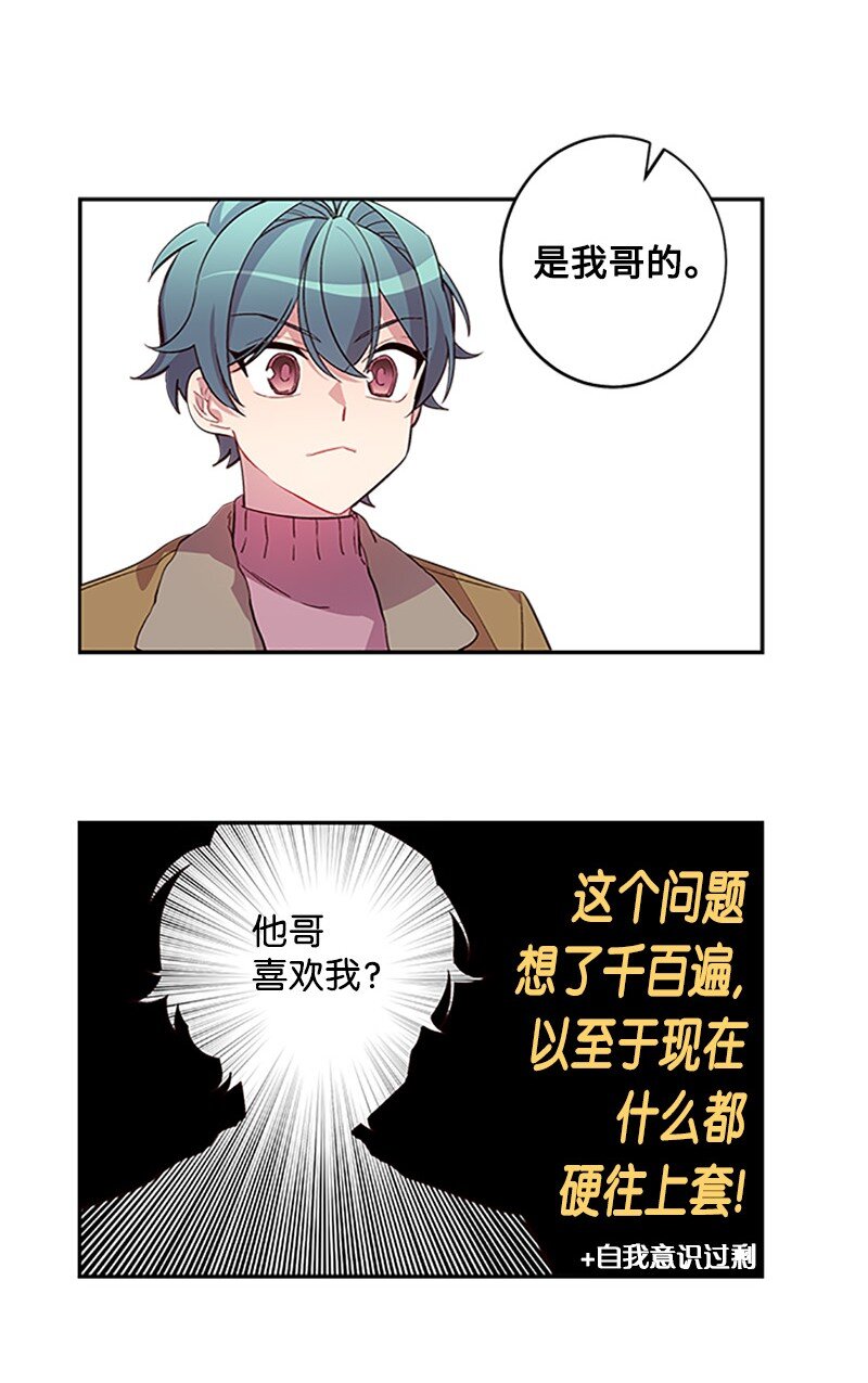 12 居心叵测25