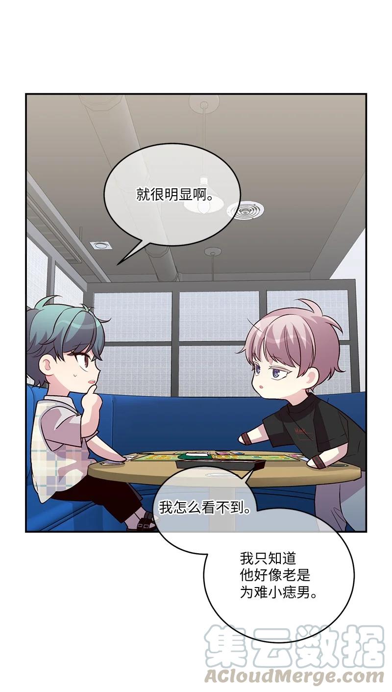 外传04 情侣手链6