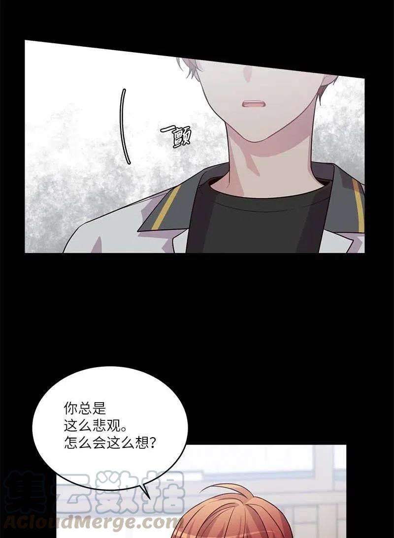 64 情书44