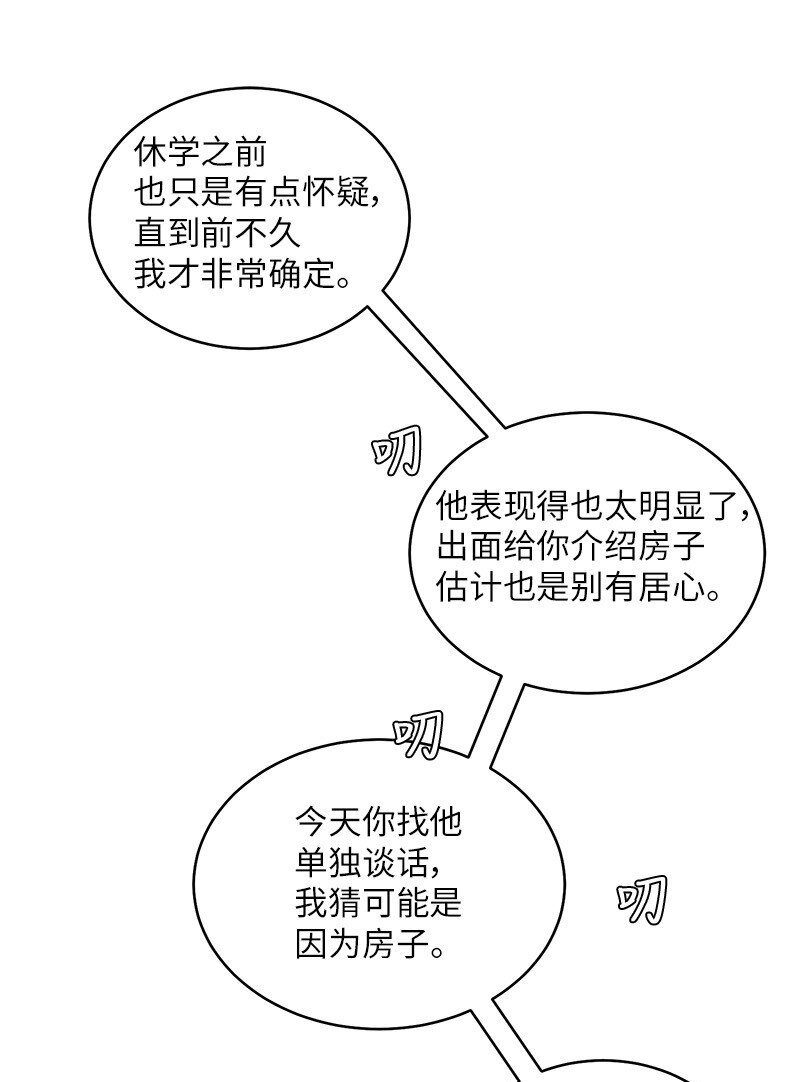 13 误会47