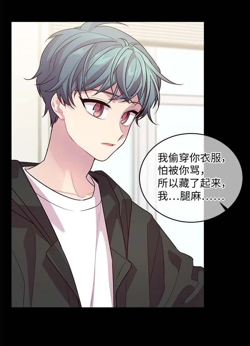 66 缘未灭14