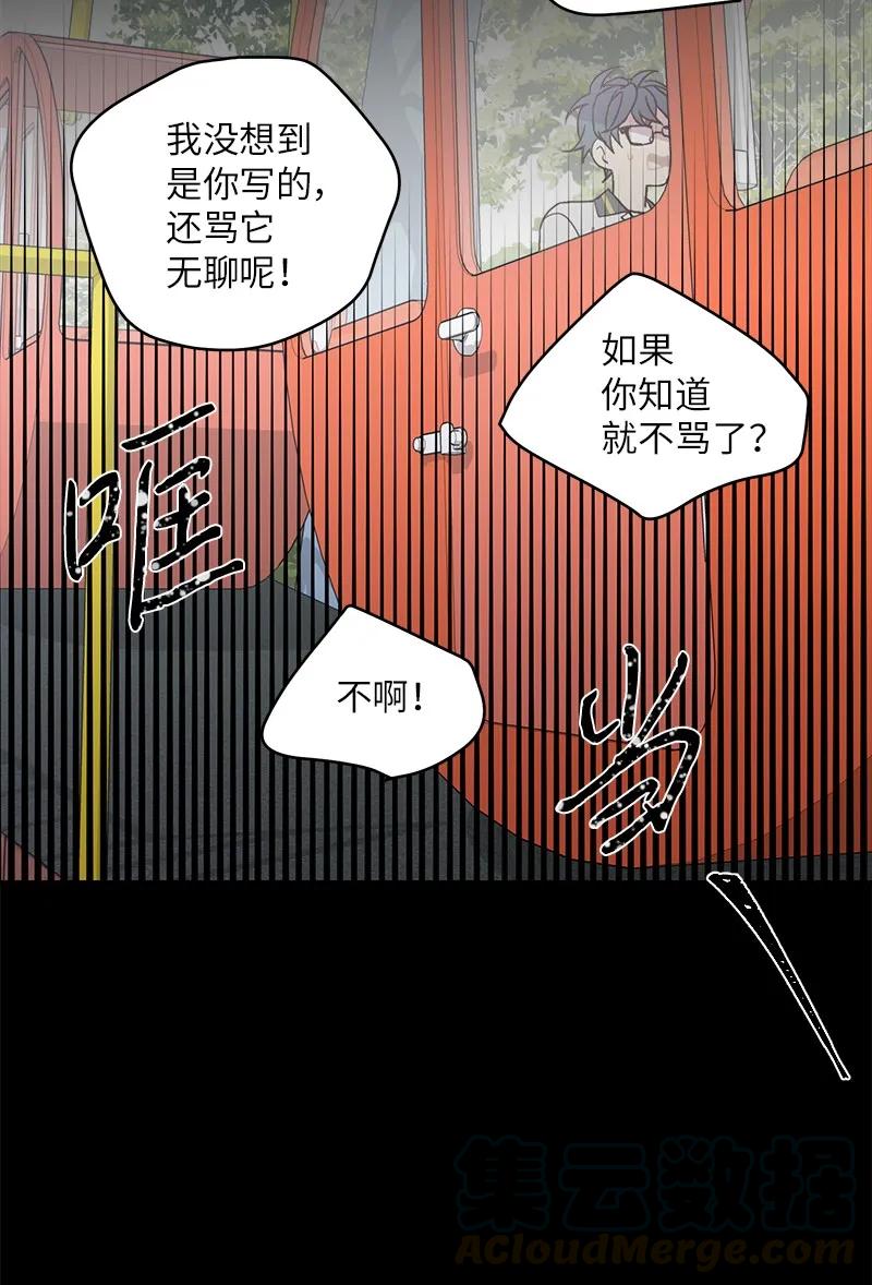 20 一起玩耍48