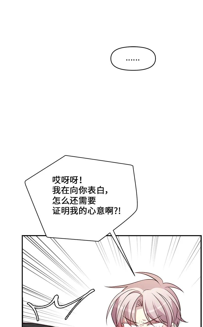 25 机会47