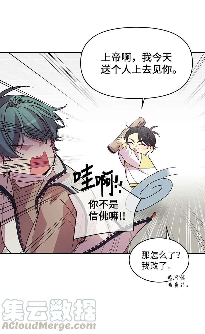 39 坦白16