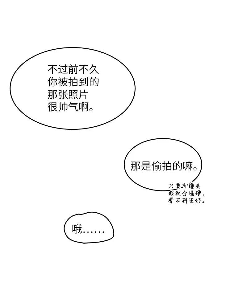 30 醉酒25